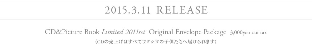 2015.3.11 RELEASE